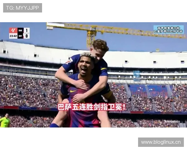 巴萨关键战表现不稳，稳定性面临考验